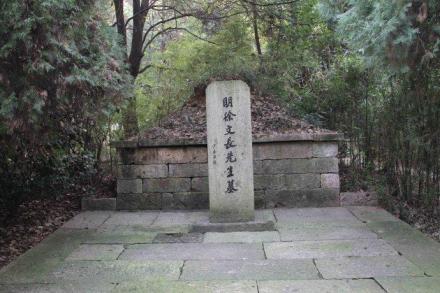 徐渭墓