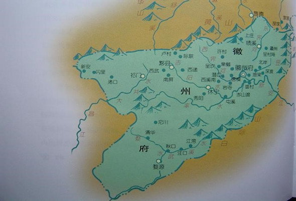 明清徽州府图 