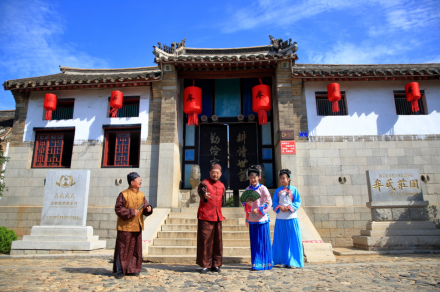 牟氏庄园民俗活动