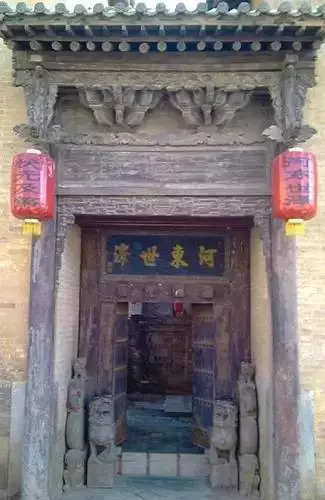 河东世泽