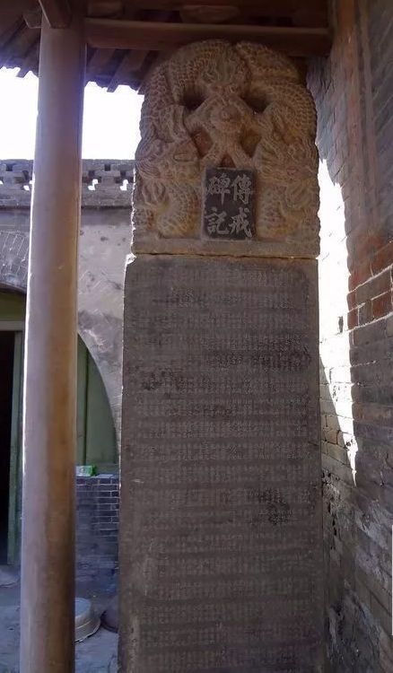 平城兴国寺内石碑