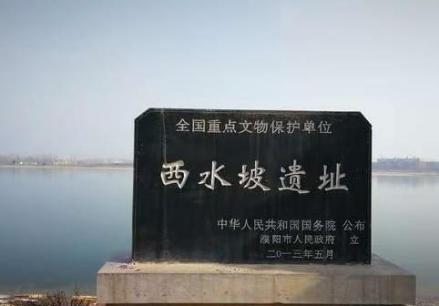 第七批全国重点文物保护单位