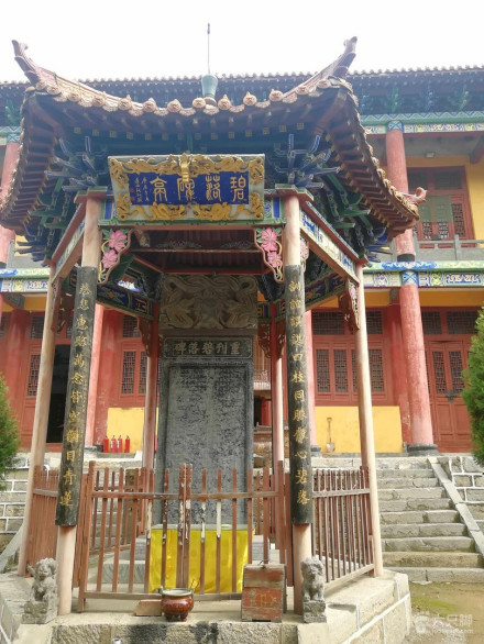 碧落寺