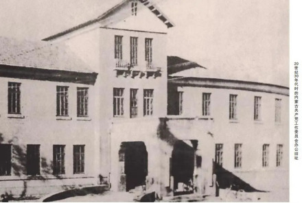 中国共产党内蒙古工作委员会办公旧址旧照