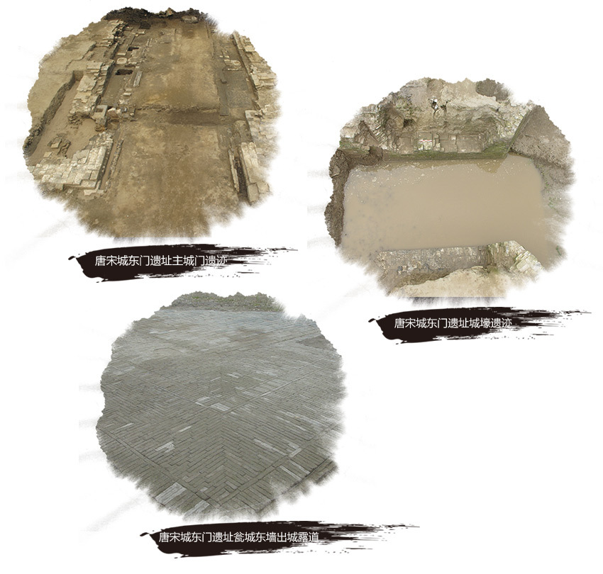 唐宋城东门遗址