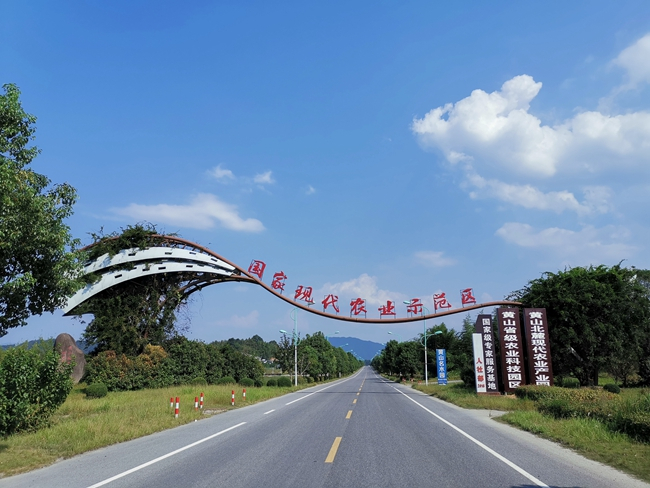 黄山市黄山区北麓现代农业产业园 