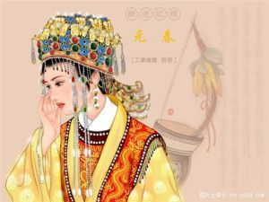 贾元春