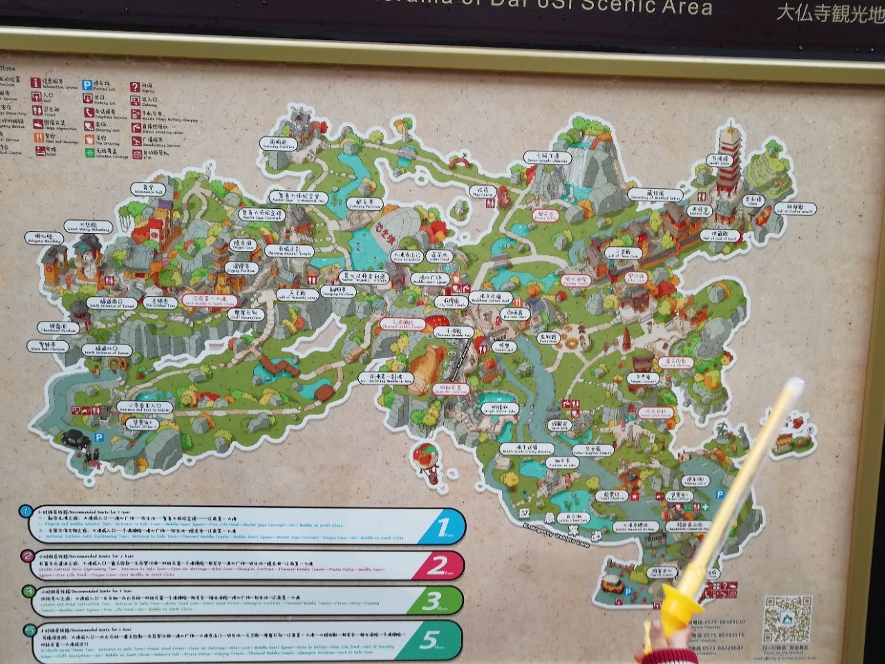 新昌大佛寺文化旅游区