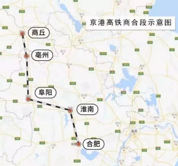 京港高速铁路商合段