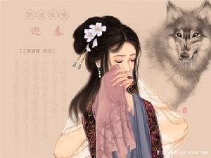 贾迎春