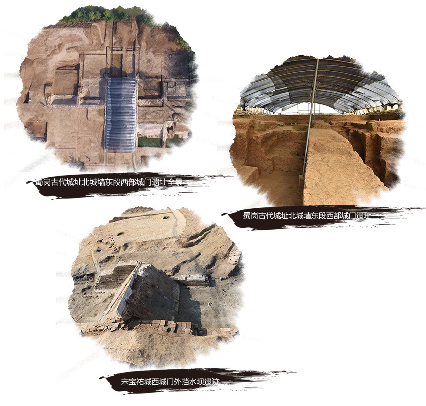 唐子城·宋堡城遗址