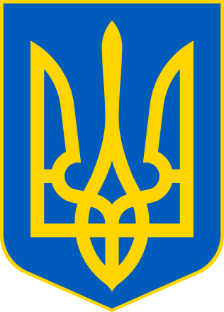 乌克兰国徽