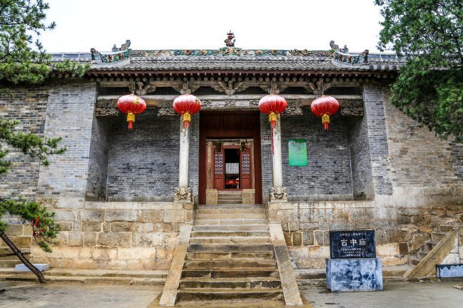 古中庙