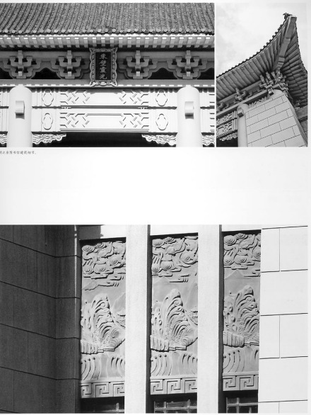 湖北省立图书馆