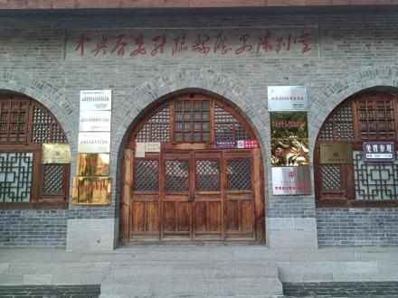 中央后委机关旧址