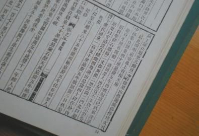 《江油县志》中关于建文帝逃亡四川的记载