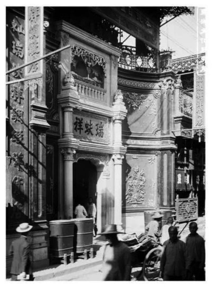 山本赞七郎在清宣统三年（1910年）左右拍摄的瑞蚨祥