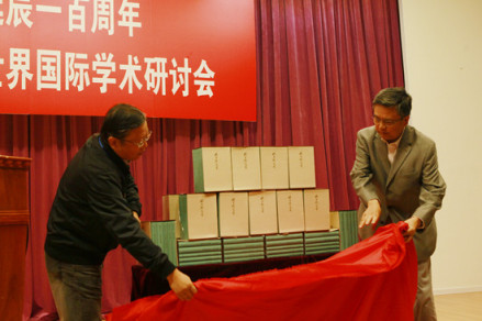 《杨志玖文集》