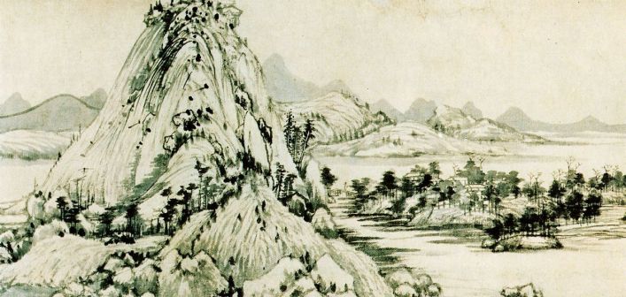 黄公望《富春山居图》（局部）