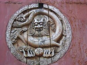 太平天国侍王府团龙