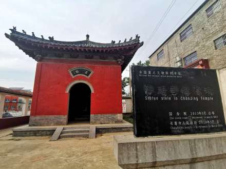 禅静寺造像碑碑亭