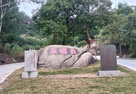 五塔岩石塔碑