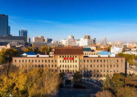 伪满洲国经济部旧址