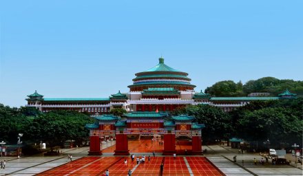 重庆市人民广场与大礼堂
