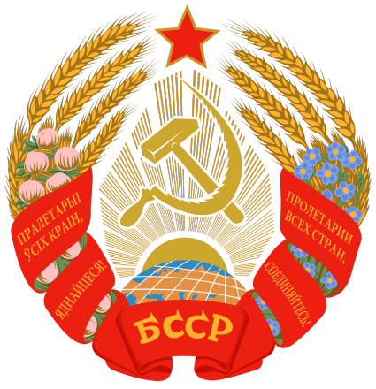 白俄罗斯苏联时期国徽