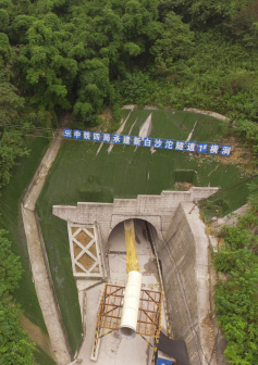 新白沙沱隧道横洞