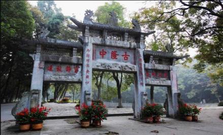 隆中-诸葛亮故居