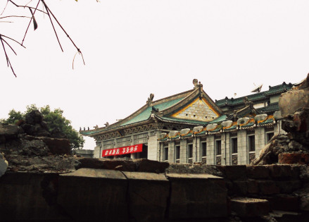 湖北省立图书馆