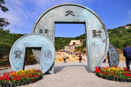 圣水宫道教养生休闲度假区