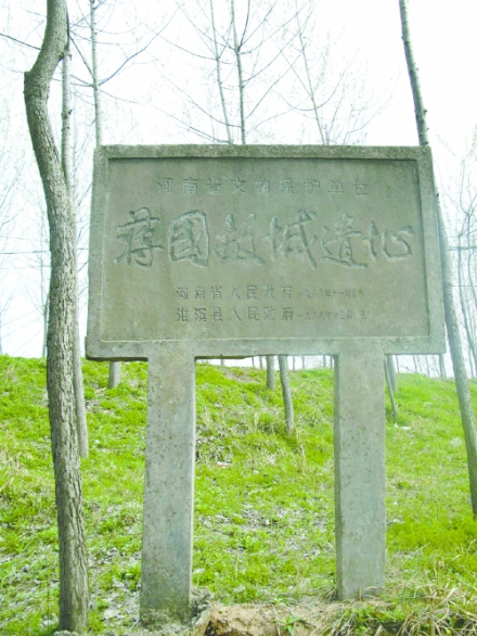 省级文物保护单位