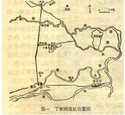 丁家岗遗址位置图