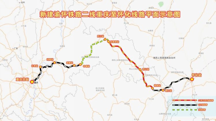 渝怀铁路二线线路走向示意图 