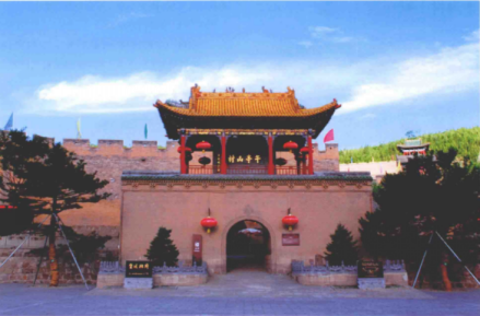 御书楼