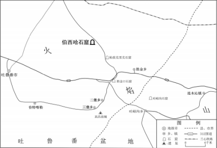 伯西哈石窟位置图