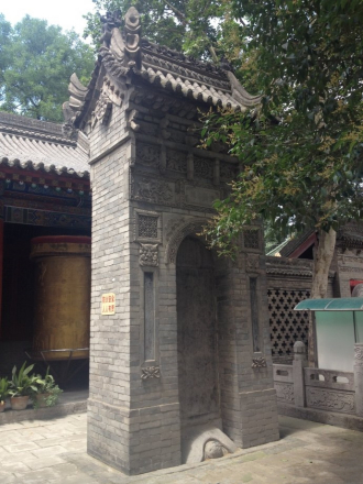 《重修隋唐敕建大兴善禅寺来源碑记》