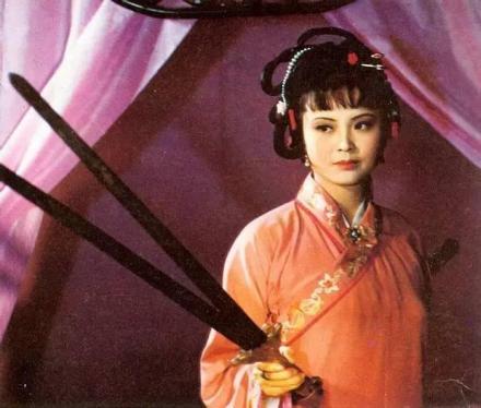 尤三姐