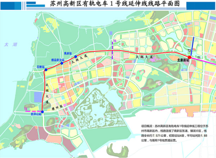 苏州高新有轨电车1号线延伸段线路图