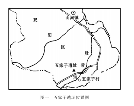 五家子遗址位置图