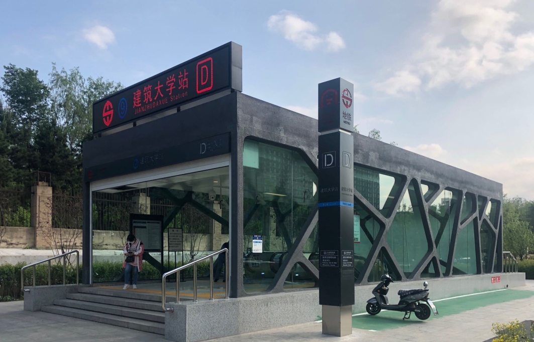 沈阳地铁9号线出入口