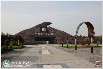 孙子故里-孙子文化园