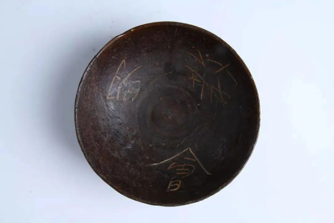 “明教会”褐釉碗