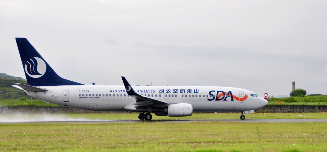 安顺黄果树机场