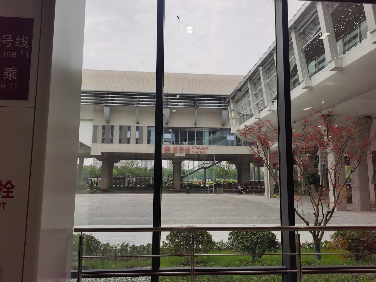  从苏州11号线花桥站站厅看上海11号线花桥站