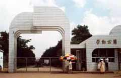 曾经的劳动公园正门