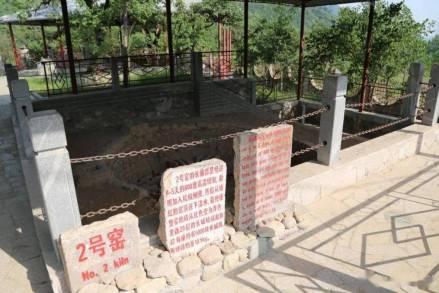 板厂峪窑址群遗址