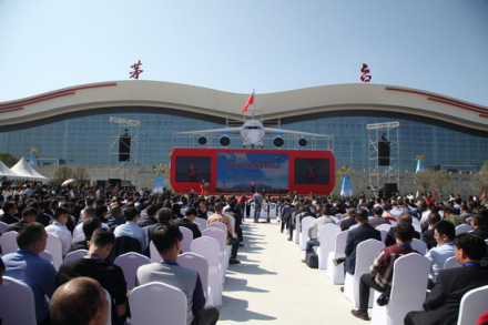 遵义茅台机场通航仪式